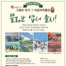 석장리박물관1 이미지