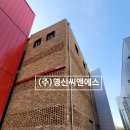 아로마라인(주)