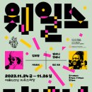 더블커넥션