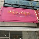 네일도러블리