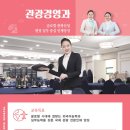 서울매그넷고등학교 이미지