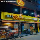동묘앞역 맛집 멕시카나치킨 동대문역점 메뉴가격영업시간리뷰주차