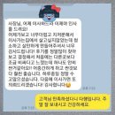 천경써비스 | [공지] 해운대센터럴푸르지오입주청소 하루종일 옆에서 지켜 보아도 안되는 업체는 안됩니다 !!