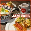 무조건 가야 하는 밴쿠버 맛집-2. Jam Cafe, 잼카페 ㅣCafe Medina 간단 후기
