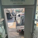 OCI홀딩스 주식회사 에너지효율개선 지원 사업 선정 공사 전/후 사진 이미지