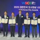 국토교통부