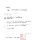 천주교의정부교구장례지도사교육원 Daum카페