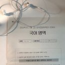 (주)이스턴웰스