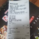 처갓집양념치킨 평택역점 네이버블로그