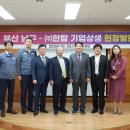 한탑 더코리아