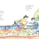아이신라