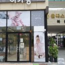 김천아가방 이미지