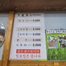 평택손칼국수
