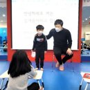 차오름 태권도장 이미지