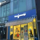 요거트아이스크림의정석창원팔용점 | 요거트 아이스크림의 정석|요아정 창원대방점 내돈내산 방문후기