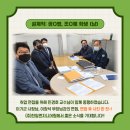 (주)한일엔지니어링 이미지