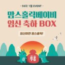 맘스모모 이미지
