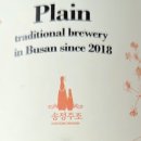 송정농업회사법인 이미지