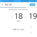 신림세탁소 이미지