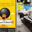 최원규영어연구소