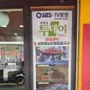 봉평메밀면가고현점 | 공덕칼국수 봉평메밀칼국수 마포에서 맛보는 강원도 한상 솔직후기다 어흥~~~