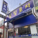 박석로 62번길 이미지