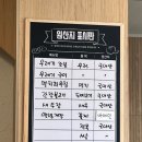 NR-3[동부대로]-상-13 | 남해 쏠비치, 독일마을 맛집 남해몽돌집 1995 한국음식명인, 생생정보통 맛집