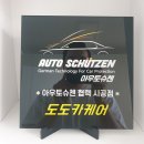 도도카케어