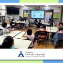 영만초등학교 이미지