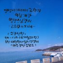 대원정사 이미지