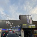 바담수산 이미지