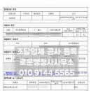 로운행정사사무소 이미지