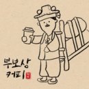 138커피(coffee) 이미지