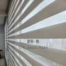 개봉한마을아파트 | 서울특별시 구로구 개봉동 개봉한마을 도톰쉬폰 &amp; 콤비블라인드 시공후기