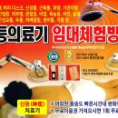 코리아나노래방 이미지