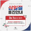 오아시스피부과의원 이미지