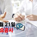 삼천당제약 주식회사 이미지