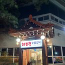 하늘천식당 | 순천호수공원맛집 하늘천숯불갈비 순천룸식당