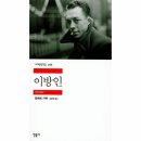 문학