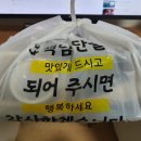 내만삼겹살 - 송파구 석촌호수로 140 | 내만삼겹살