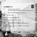 상표목장 이미지