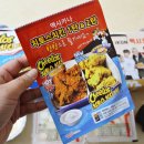 멕시카나치킨(배방점) 이미지