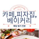 만물정육점 이미지