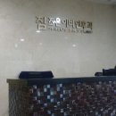 참조은 이비인후과 이미지