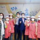 반구경로식당 이미지