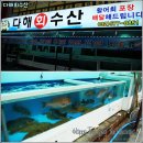 다해회수산 이미지