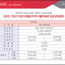 한라타워아파트 이미지