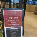 차이797건대스타시티점 | 깔끔하고 맛있는 건대 중식맛집 [차이797건대스타시티점]