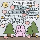 HAPPY MOMENT 카카오 검색결과