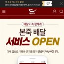 본죽평택팽성점 이미지